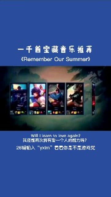 玩游戏听什么音乐,打造沉浸式游戏体验的完美音轨