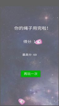 捆住游戏,解密逃脱的惊险冒险之旅