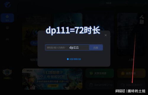 最新游戏配置,2024年最新游戏配置推荐