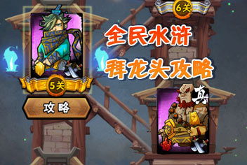 手机游戏龙头,引领行业潮流的领军者