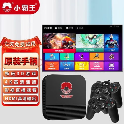 链接电视的游戏机,探索数字娱乐的无限可能