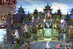 网页游戏截图,基于网页游戏截图的智能分析与创意概述
