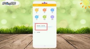 安卓系统如何找进程,Android系统进程创建与管理的深入解析