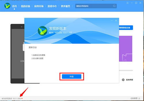 rog安卓系统10降级,一加6T系统降级体验分享