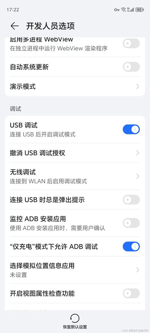 安卓系统签名通用吗,版本与用途各异