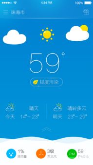 安卓系统智能天气壁纸,安卓系统中的天气艺术之旅