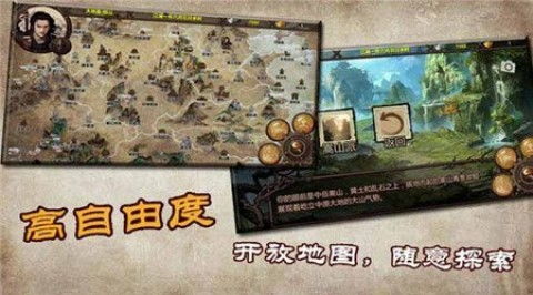 类似六扇门风云的游戏