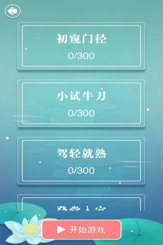 名字接龙游戏规则,激发团队协作精神