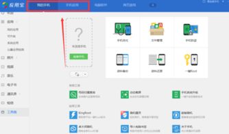 安卓系统到应用宝,安卓应用宝ASO优化策略与实战技巧