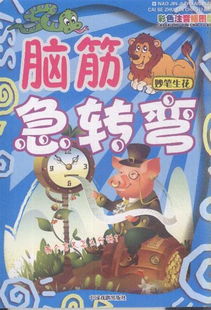 游戏妙笔生花,团队协作的艺术之旅