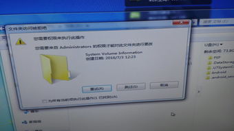 电脑安装安卓电视系统,打造家庭娱乐新中心