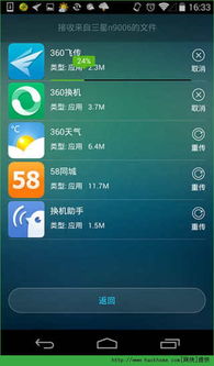 360安卓系统怎么下载,轻松一步安装新系统