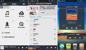 好用应用推荐安卓系统,解锁智能生活新篇章