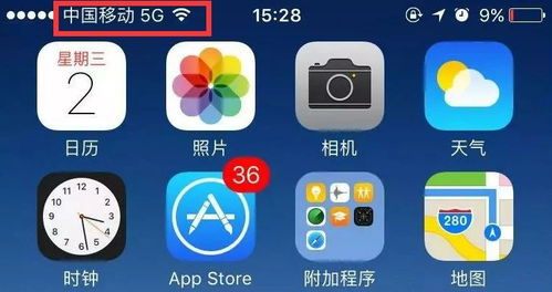 安卓变ios系统吗,安卓设备升级为iOS系统的可能性与挑战解析