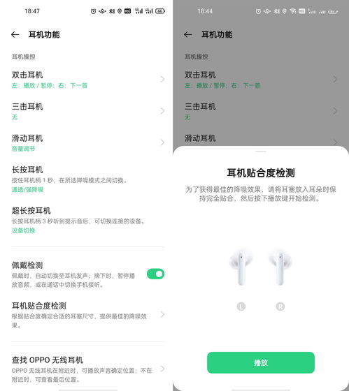 安卓系统怎么设置降噪,轻松实现清晰通话体验