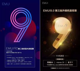 华为安卓9.0系统平板,智能体验新篇章