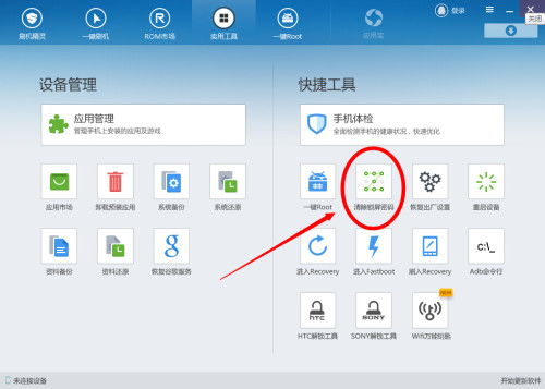 安卓系统怎么接触密码,基于Android系统的密码生成器应用设计与实现