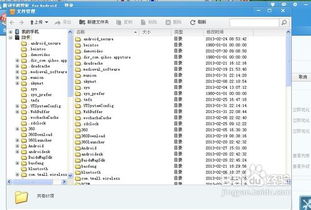 安卓系统如何加速网速,告别卡顿体验