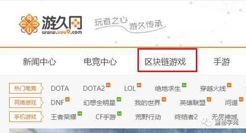 游久游戏停牌,转型之路的跌宕起伏