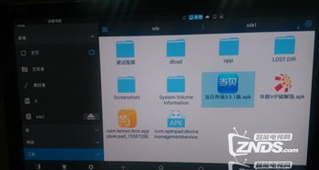 lg电视系统可以装安卓系统,解锁更多智能娱乐体验