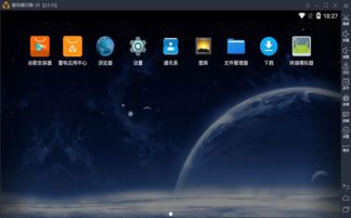 逍遥雷电安卓模拟系统,畅享虚拟游戏世界的得力助手