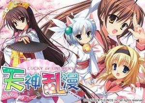 天神乱漫安卓系统,体验无尽冒险