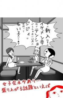读空气游戏,解锁沟通密码