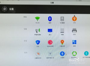安卓手机系统页面弹窗,安卓系统页面弹窗功能解析与使用指南