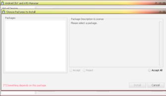 安卓 系统文件找不到,排查与解决方案速览
