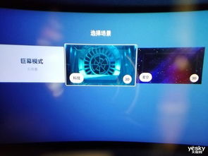 安卓定制系统场景模式,安卓系统场景模式下的创新体验之旅