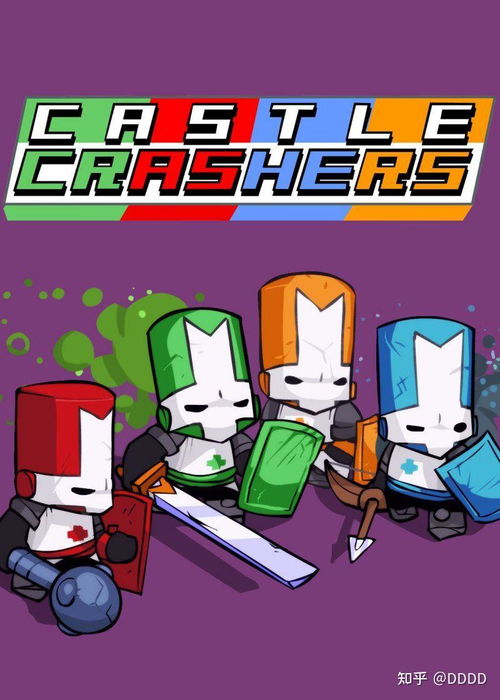 俩个人可以玩的游戏