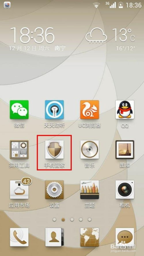 安卓系统缓存很难清理,安卓系统缓存清理难题破解指南