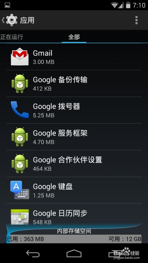安卓系统升级尝鲜,系统升级尝鲜体验指南