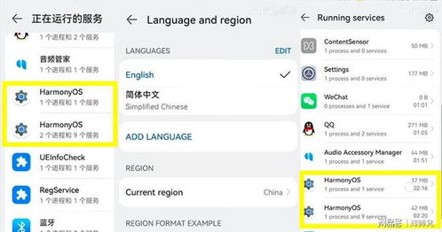 如何爆改安卓系统,打造个性化智能体验