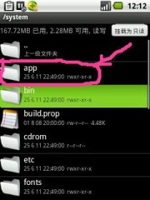 原生精简系统安卓12,系统定制与深度解析