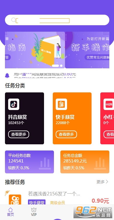 天玺app安卓系统,探索智能生活新篇章