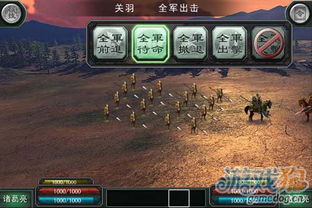 安卓即时战略游戏