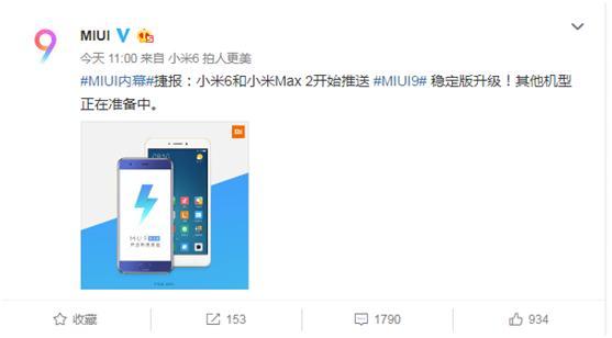 哪个安卓系统推送最好,揭秘哪个版本最佳助力APP活跃度提升