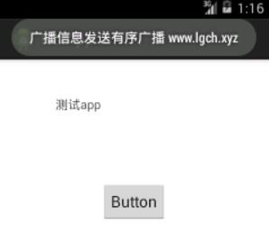 安卓系统有没有广播,从生成到应用