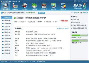 配置低的单机电脑游戏