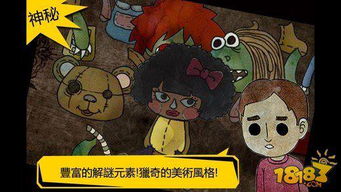 被错过的天堂类似游戏