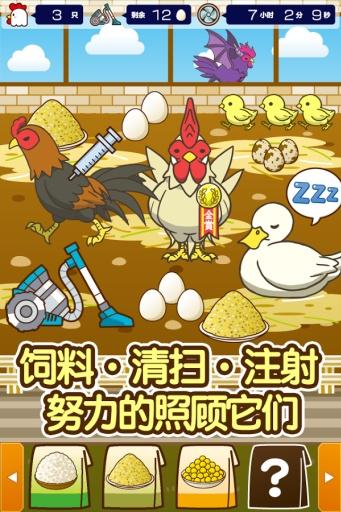 养鸡游戏大全,畅享丰收乐趣