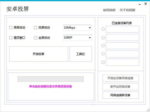 安卓系统息屏键,息屏键的奥秘与功能解析