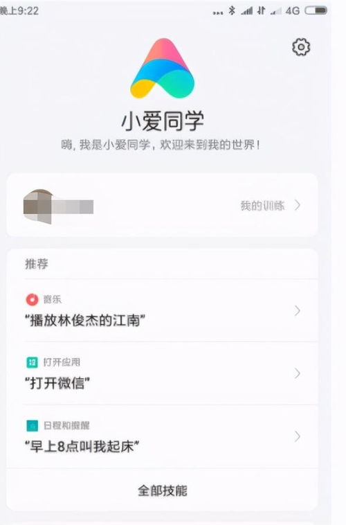 自己编译小米安卓系统,深度解析安卓系统编译与定制过程