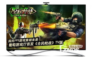 电视射击游戏枪,光影交织的虚拟战场探秘