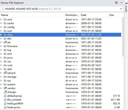 安卓 文件系统 区别,安卓文件系统架构与Windows的差异