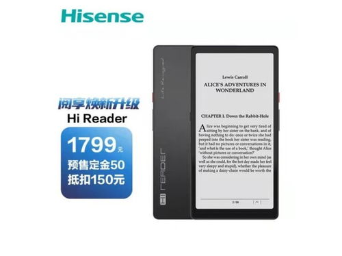 安卓系统 电子墨水书,便携阅读新体验