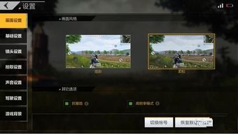 游戏中的抗锯齿,深度解析抗锯齿技术及其应用