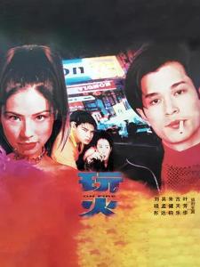 诱惑性游戏在线观看