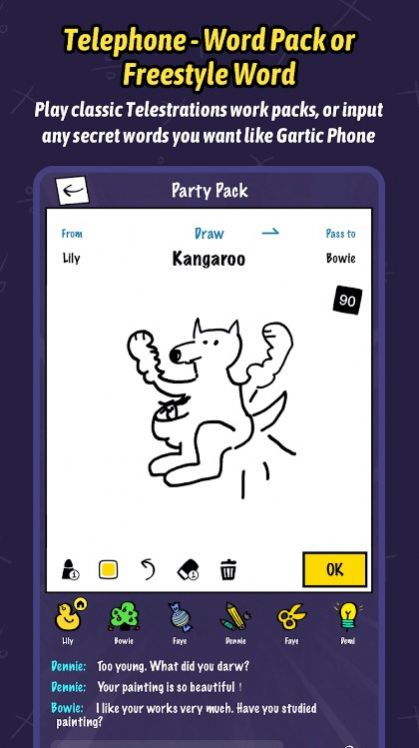 qq游戏你画我猜手机版